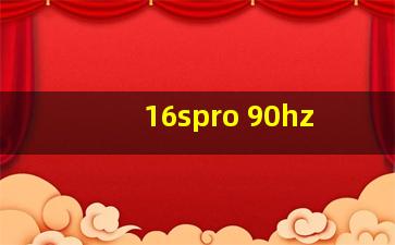 16spro 90hz